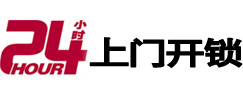 博湖开锁公司